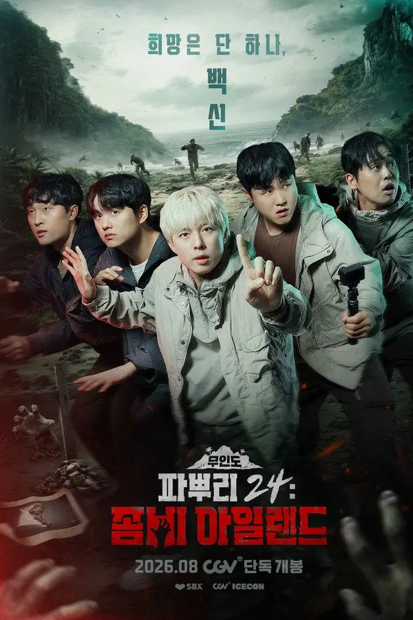 Watch PopFree 24 Zombie Island Full Movie Details, Review & Cast (2026) online free 123movies streaming platform guide
